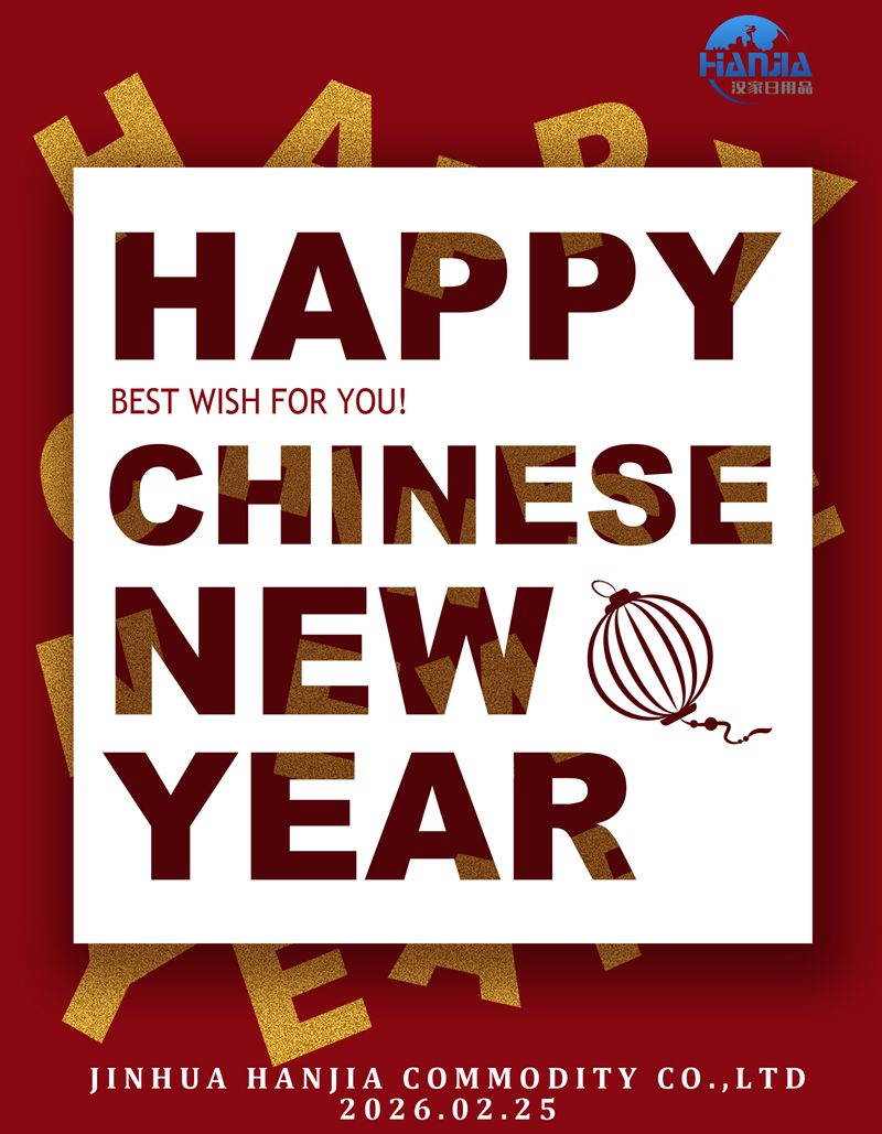 Chinees paardenjaar 2026: Jinhua Hanjia Commodity Co., Ltd begint een nieuw hoofdstuk met krachtig momentum